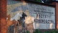 Russia, Ryazan region, Mosaic at the All-Union Institute of Horse Breeding. 25-06-2022