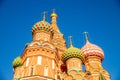 Russia Saint Basil Cathedral Red Square in Moscow Royalty Free Stock Photo