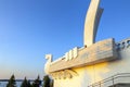 Big beautiful updated monument boat historic landmark of the city Royalty Free Stock Photo