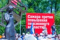 Russian citizens at a rally against raising the retirement age