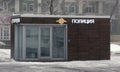Russia, Samara, 06 February 2016 - support street police station