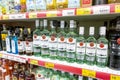 Bacardi bottles of white rum stand on a shelf in a supermarket. Close-up. Royalty Free Stock Photo