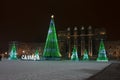 RUSSIA, SAMARA, 20 January 2019, Christmas tree on the square named after Kuibyshev in Samara