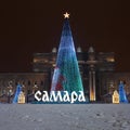 RUSSIA, SAMARA, 20 January 2019, Christmas tree on the square named after Kuibyshev in Samara