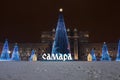 RUSSIA, SAMARA, 20 January 2019, Christmas tree on the square named after Kuibyshev in Samara