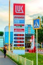 Lukoil gas station, stele with gasoline prices.