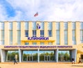 clinics of Samara State Medical University on a spring sunny day. University hospital in Samara. Text in Russian: clinics of the