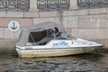 Russia, St. Petersburg, rivers and canals of the city, water, a small boat, a bright sunny summer day Royalty Free Stock Photo