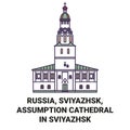 Russia, Sviyazhsk, Assumption Cathedral In Sviyazhsk travel landmark vector illustration