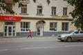 Russia, Syktyvkar, Komi Republic, expressive architecture of the city close-up, modern houses and old buildings, contrast of time,