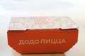 08-02-2020, Russia, Syktyvkar. Orange cardboard company box for Dodo snacks with a side inscription pizza and a corporate design