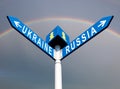 Russia-Ukraine road sign