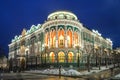 Russia. Ural Mountains . The city of Yekaterinburg . Sevastyanov House  House of Trade Unions Royalty Free Stock Photo