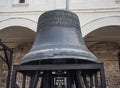 Russia, Veliky Novgorod - August 20, 2023: Ancient bell in the Novgorod Kremlin