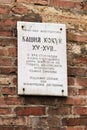 Memorial plaque on the wall of Kokui Tower