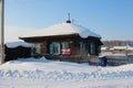 Old wooden house made of logs with a sign inscription for sale unnecessary in the village