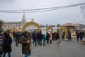 RUSSIA, VORONEY-02.01.2020: Solemn celebration of the New Year in the main square