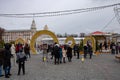 RUSSIA, VORONEY-02.01.2020: Solemn celebration of the New Year in the main square