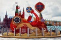 Russia. Watch for the World Cup in 2018 near the Red Square in Moscow. May 25, 2017 Royalty Free Stock Photo