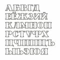 Russian alphabet, capital letters with a thin outline, vector.