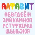 Russian alphabet for kids vector set Royalty Free Stock Photo