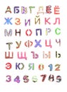 Russian alphabet letters, russian alphabet, stencil sketch multicolored Royalty Free Stock Photo