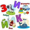 Russian alphabet picture part 3