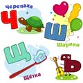 Russian alphabet picture part 7