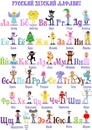 Russian alphabet with pictures for each letter Royalty Free Stock Photo