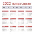 2022 Russian Annual Calendar. Weeks start on Monday