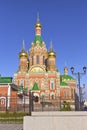 Russian architecture and traditions Yoshkar-Ola Russia. Royalty Free Stock Photo