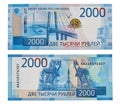 Russian banknote design, 2000, two thousand rubles.