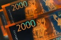 Russian banknotes of 2000 rubles. Inverted colors. Unusual catchy dark illustration on the theme of the Russian economy. View from