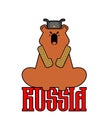 Russian bear with bast shoes. Vector illustration.
