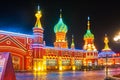 The russian buildings night scape of NZH Manzhouli