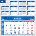 Russian calendar 2016