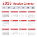 2018 Russian Calendar