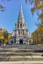 Russian church in town of Shipka, Stara Zagora Region Royalty Free Stock Photo