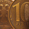 Russian coins 10 rubles, fragment very close-up. Central Bank of Russia, refinancing rate, devaluation. Bank, deposit, loan, Royalty Free Stock Photo