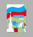 Russian Covers for notebooks. National book. Moscow Kremlin and
