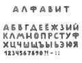 Russian Cyrillic alphabet, outline with strokes Royalty Free Stock Photo