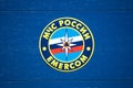 Russian Emergency Situations Ministry