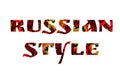 Text with russian ethnic hohloma style