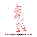 Russian group game bast in the fresh air with a ball and a stick