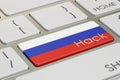 Russian hack attack concept, on the computer keyboard. 3D render Royalty Free Stock Photo