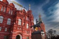 Russian History Museum Building In Moscow