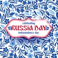 Russian Independence Day Celebration Banner. Day of Russia Illustration. Celebration of 12 June, 23 February, 4 november