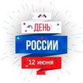 Russian Independence Day