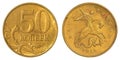 50 russian kopek coin Royalty Free Stock Photo