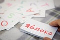 Russian; Learning the New Word with the Alphabet Cards; Writing Royalty Free Stock Photo